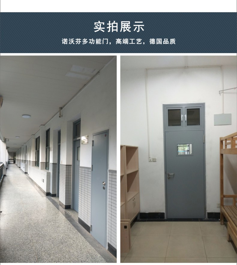 文瀾中學鋼質(zhì)門