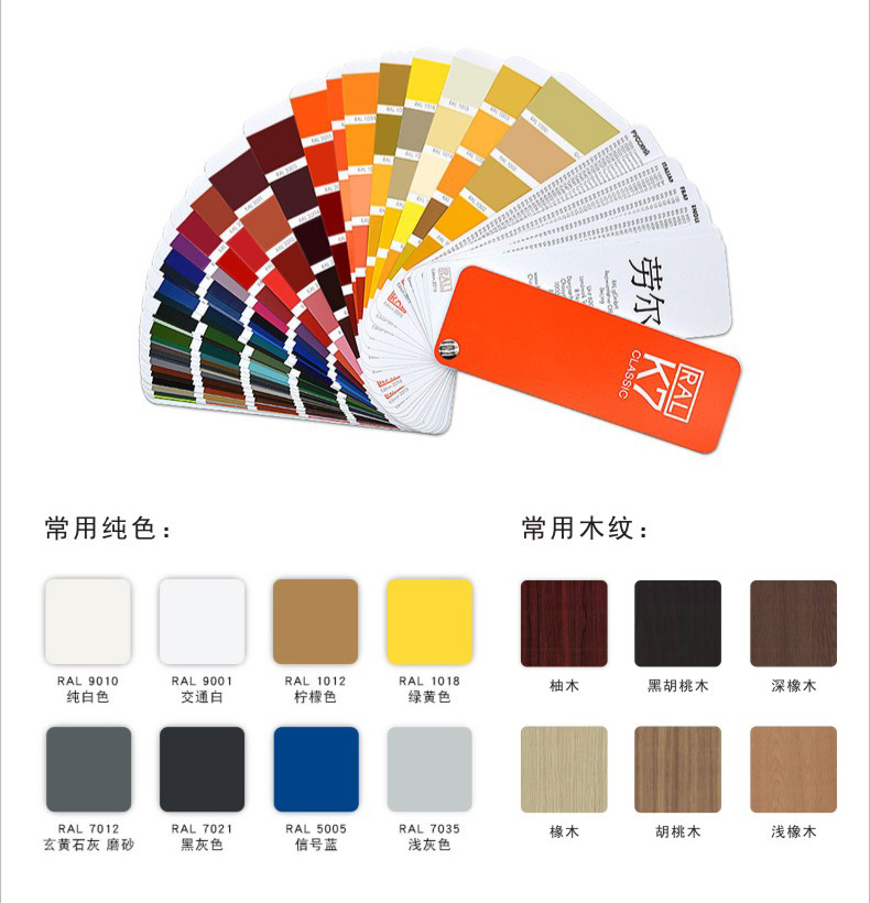 諾沃芬醫(yī)用門(mén)顏色