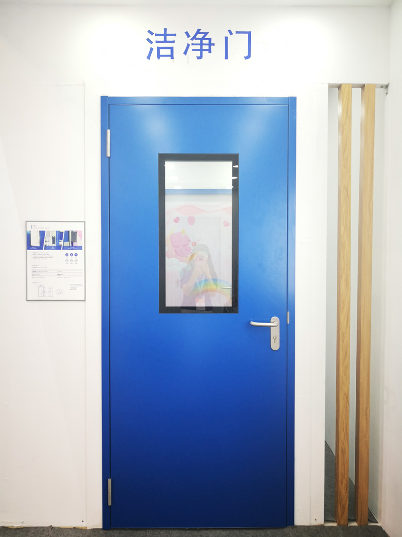 醫(yī)用潔凈門