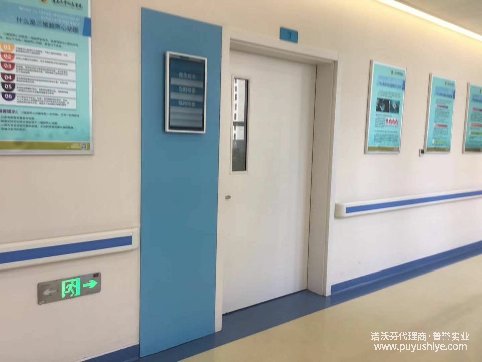 諾沃芬醫(yī)用門