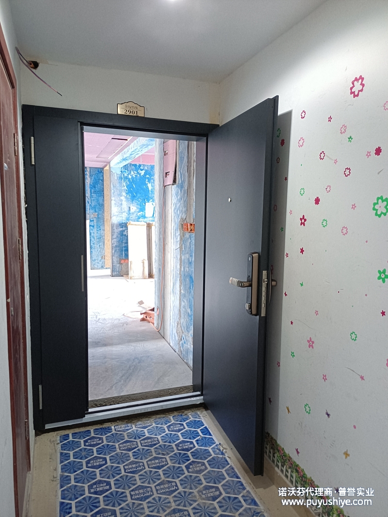 諾沃芬入戶門(mén)