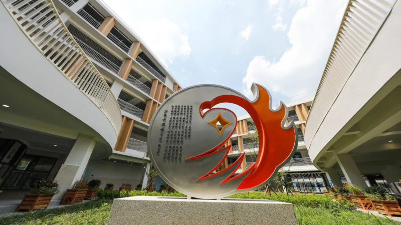 浙大城市學院附屬學校