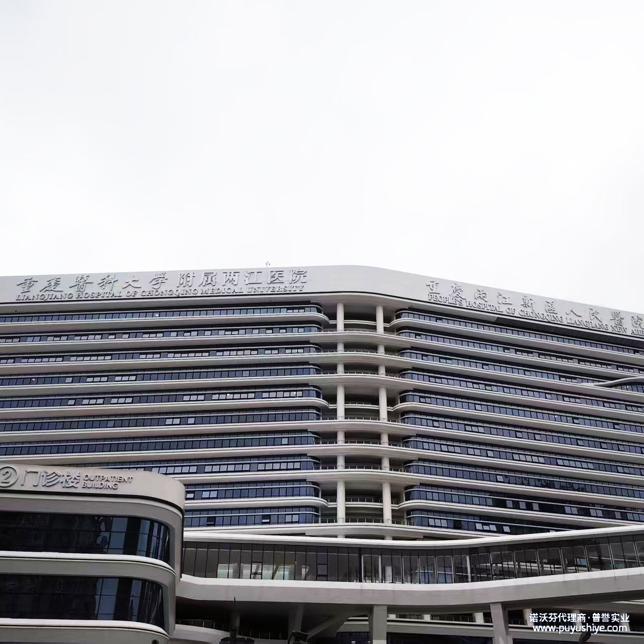 重慶兩江醫(yī)院