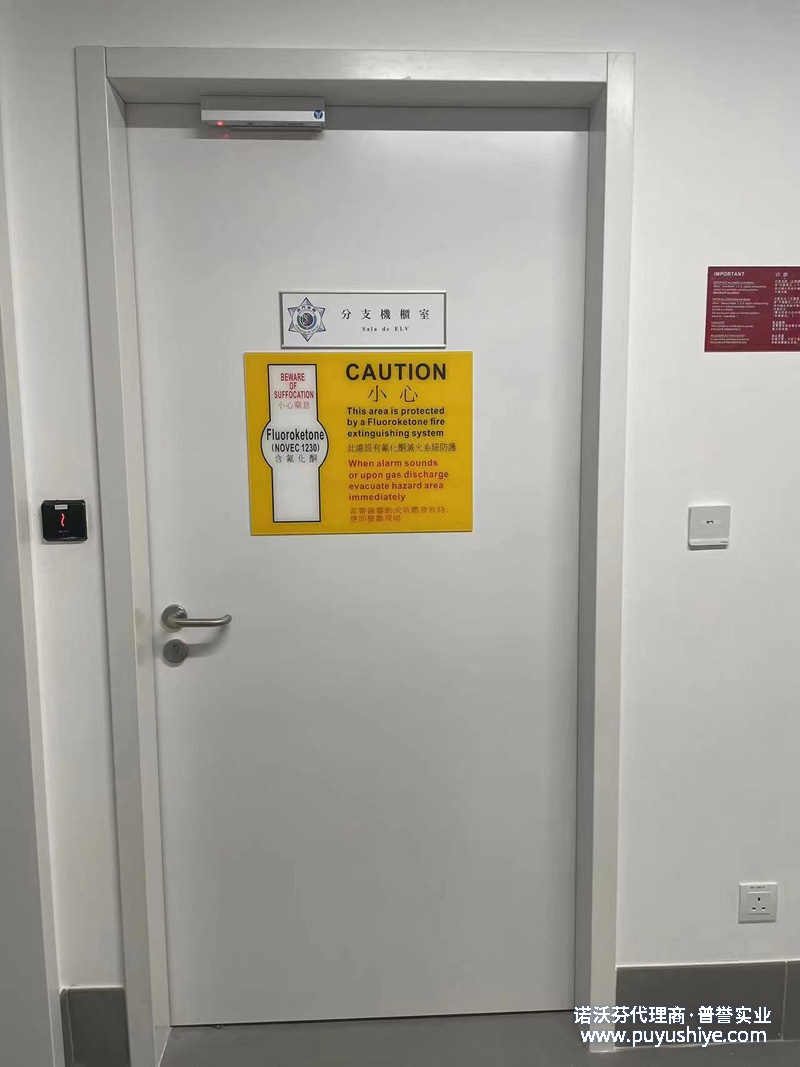 諾沃芬鋼質(zhì)門(mén)